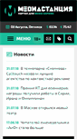 Mobile Screenshot of mediastancia.com